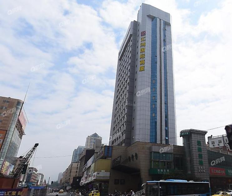 汇鸿国际商厦
