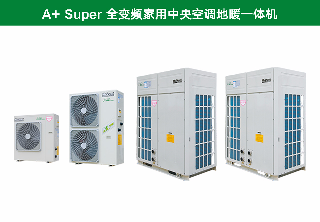 麦克维尔空调地暖两联供系统
