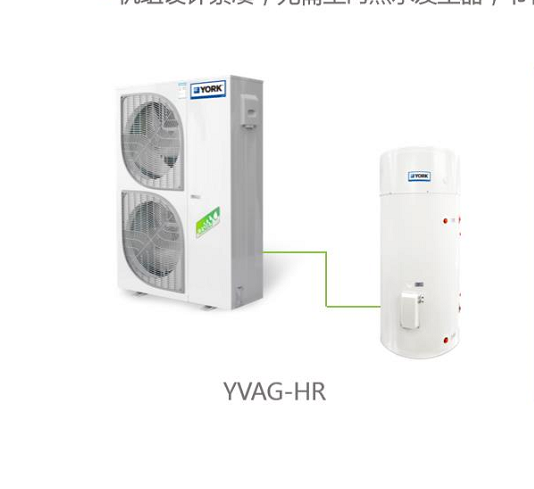 约克全效IWE Home家用三联供系统